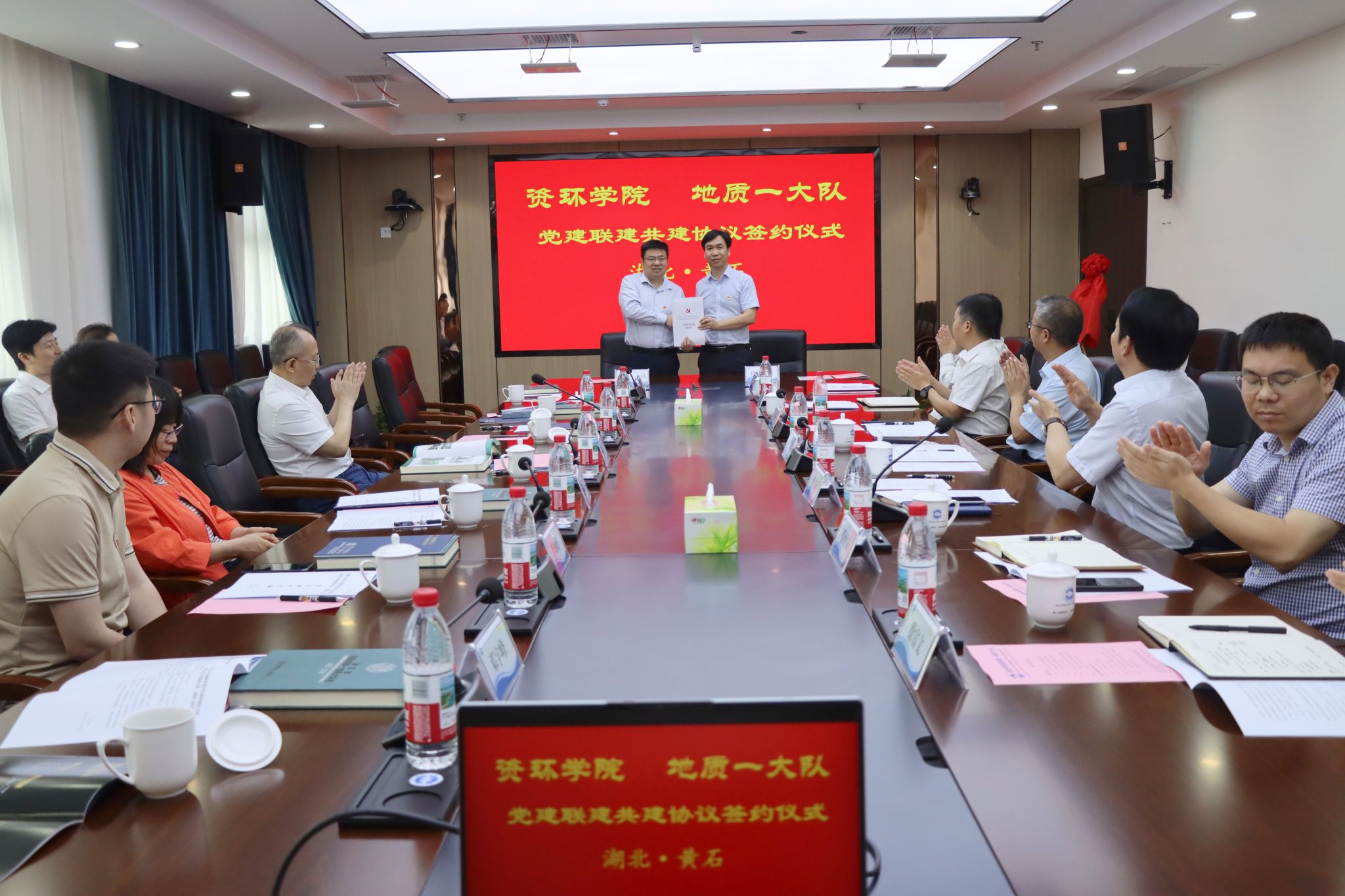 167net必赢官方网站同湖北省地质局第一地质大队开展党建联学共建