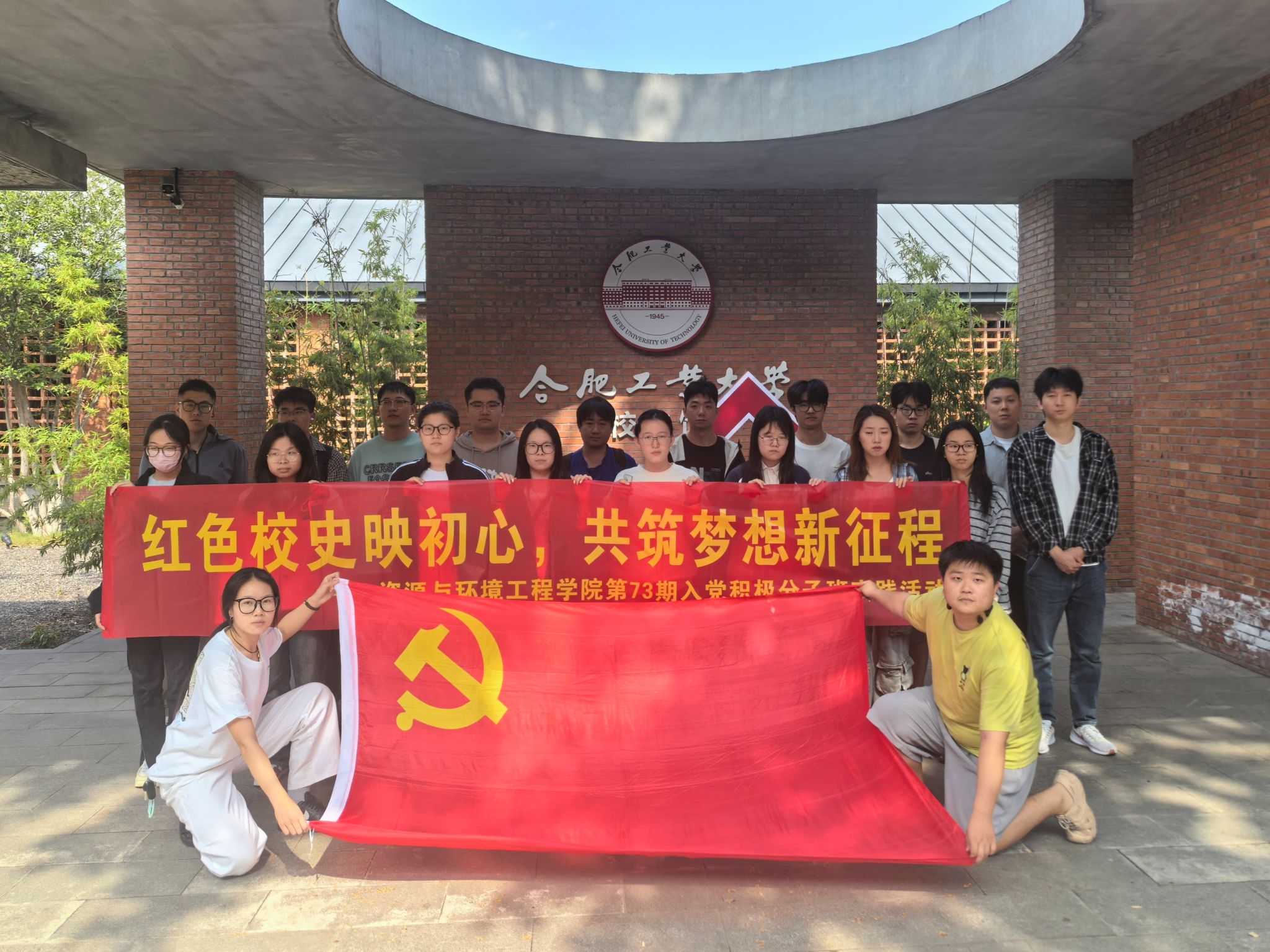重温校史鉴初心、砥砺前行担使命 ——167net必赢官方网站第73期入党积极分子班参观校史馆