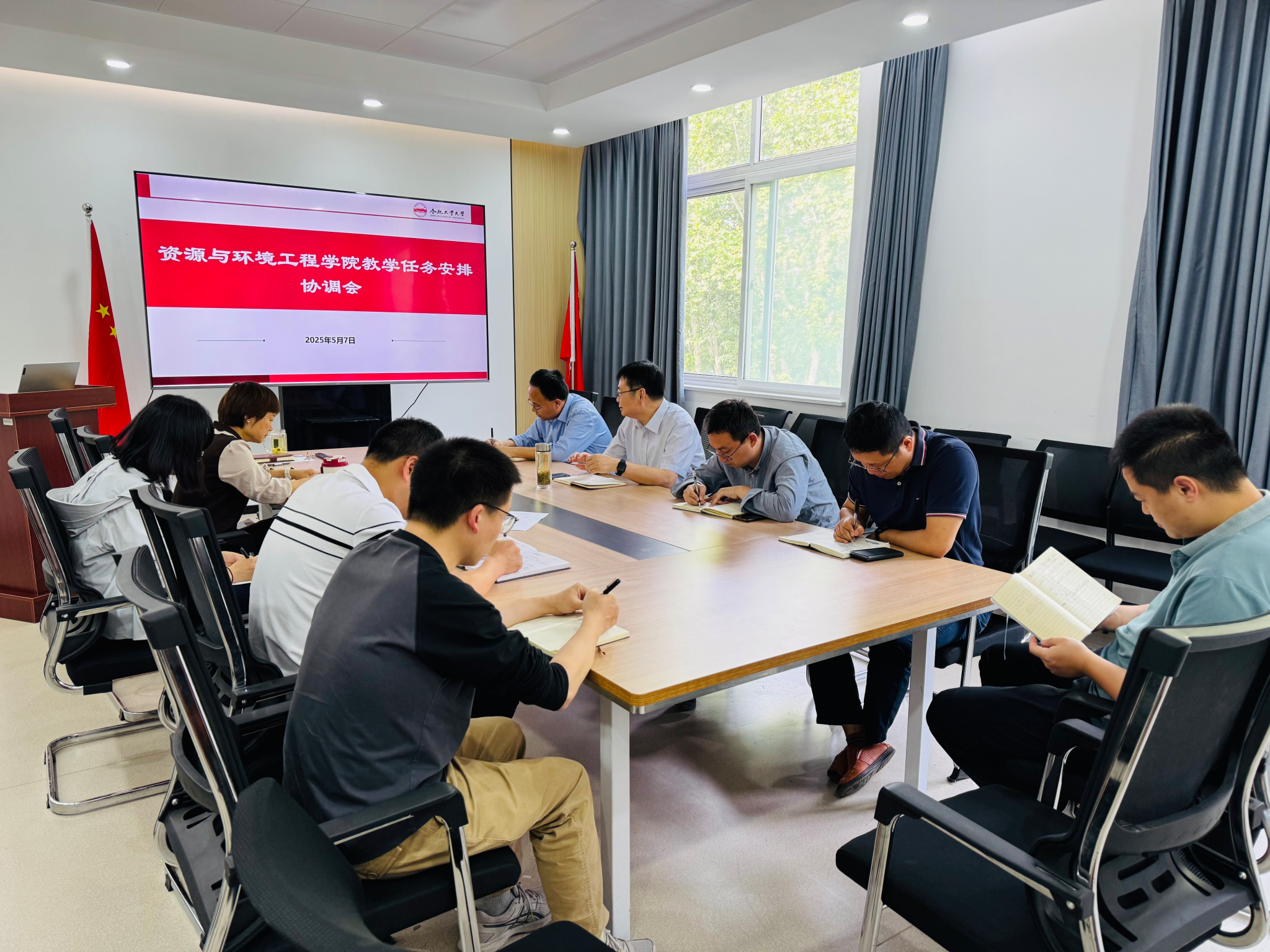 167net必赢官方网站召开教学任务部署协调会
