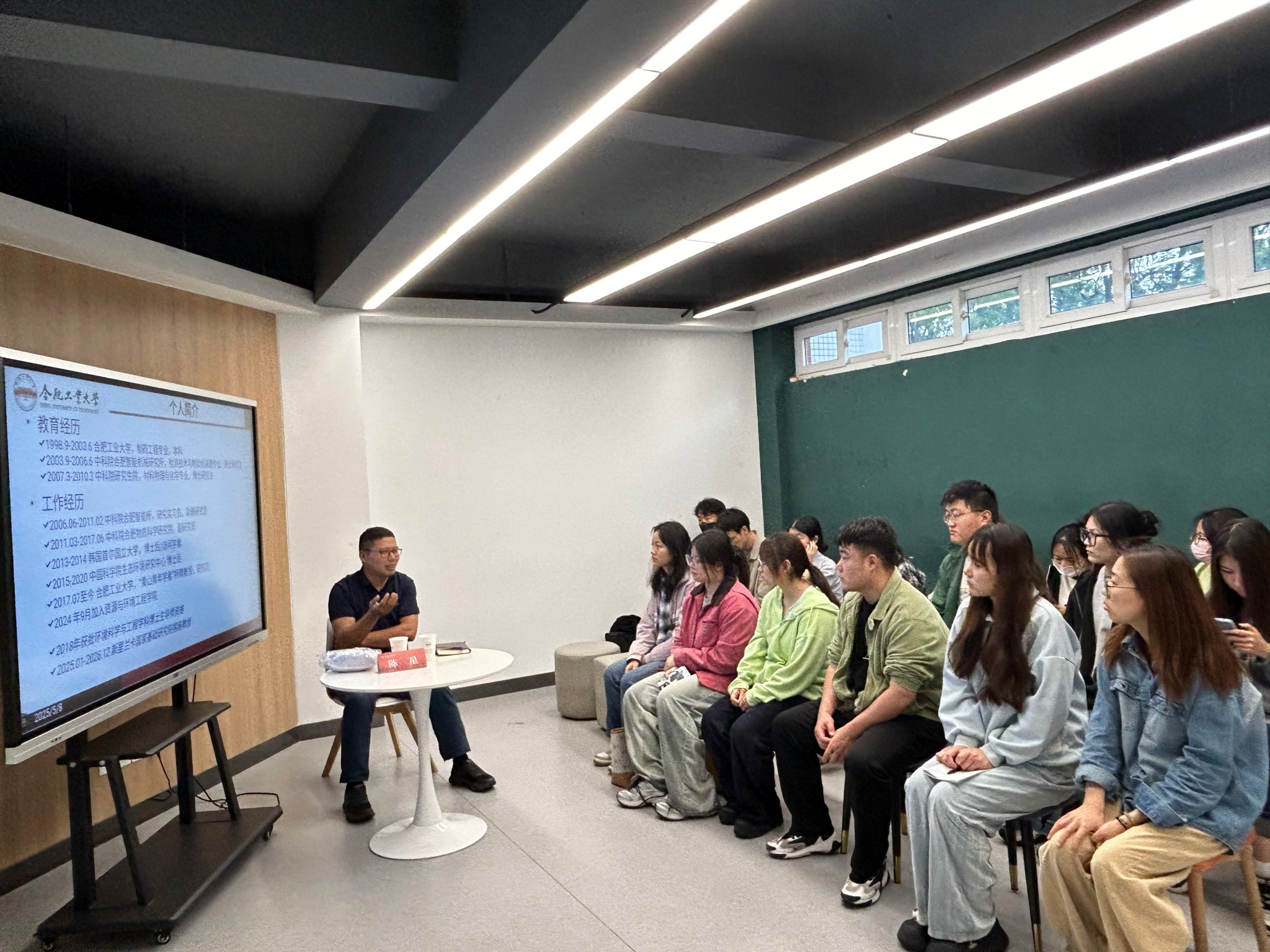 师伴研途 导航青春——167net必赢官方网站举办第九期资环导学说活动